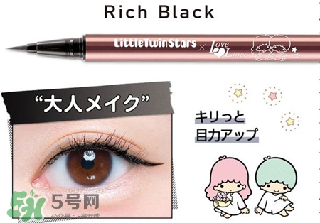 loveliner��ɫ���߱�ɫ�� loveliner��ɫ���߱���ɫ